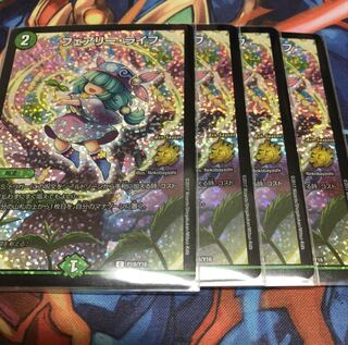 フェアリーライフ