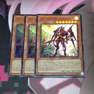Kshatrira Unicorn Super Rare 3 copies
