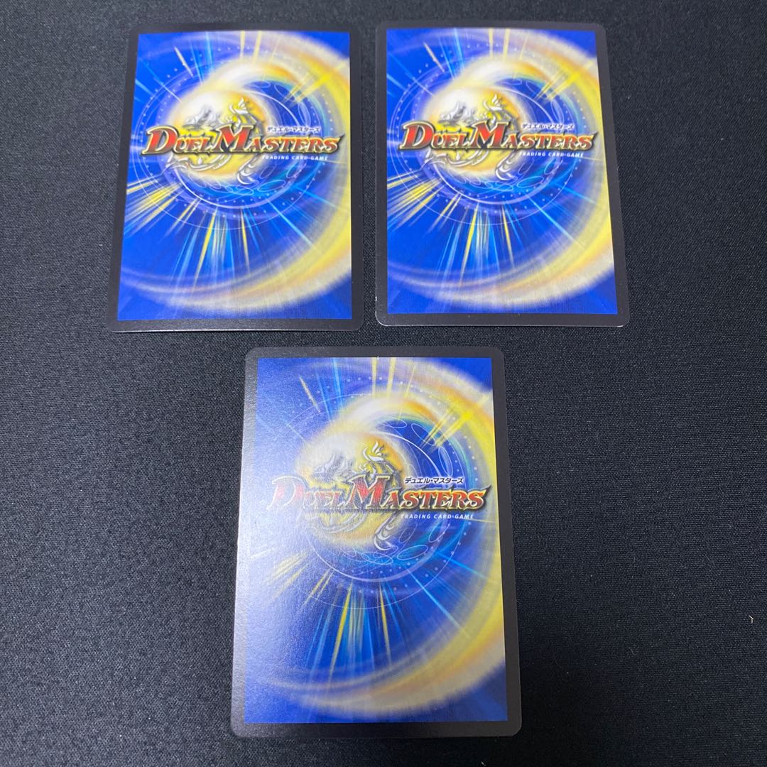 Glimmer of Justice Aurilia VR 4/93 Set of 3