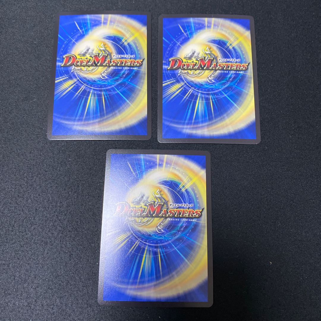 百族の長 プチョヘンザ LEG 9/98 3枚セット