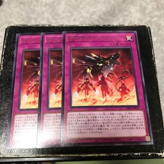 ダイノルフィア・フレンジー レア3枚