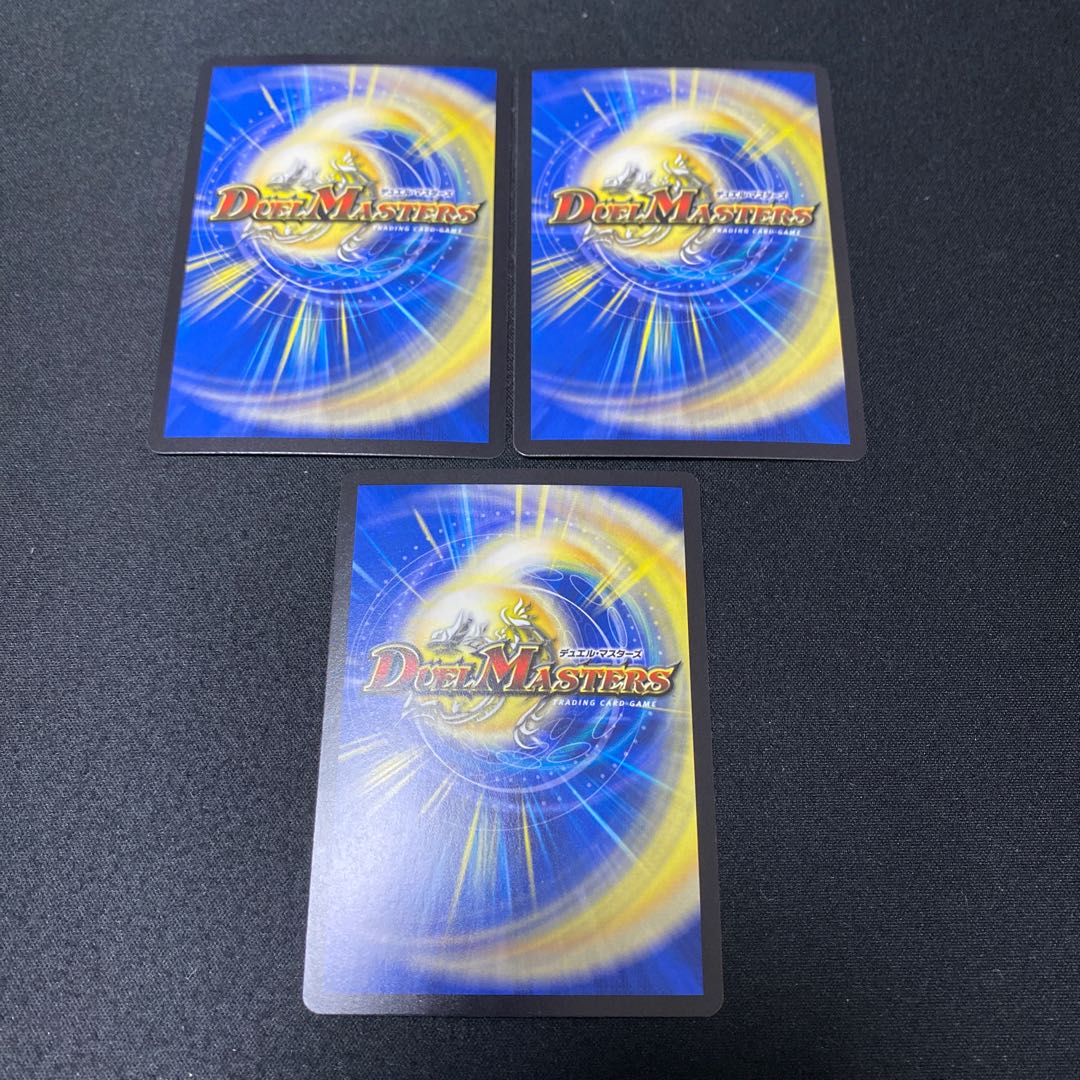 Grand Inquisitor Bondsman Imamugu SR S2/S12 Set of 3