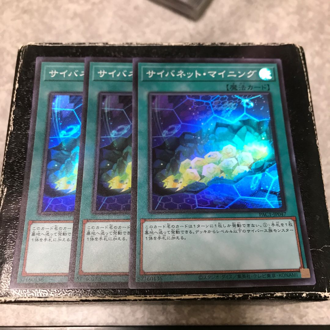 Cynet Mining 3 Super Rare