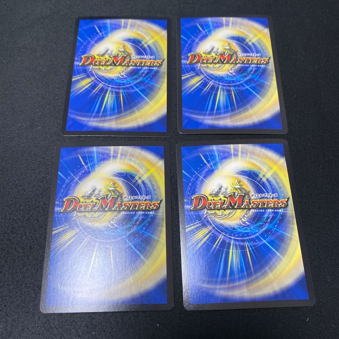 Wings of Control Oriotis R-foil 15/54 Set of 4