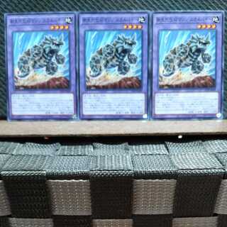 Popotan] Yu-Gi-Oh 8993 New Life Fossil Machine Skull Buggy Normal 3pcs.