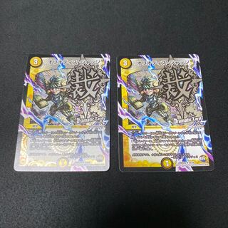 Wings of Control Oriotis R-foil 15/54 Set of 2