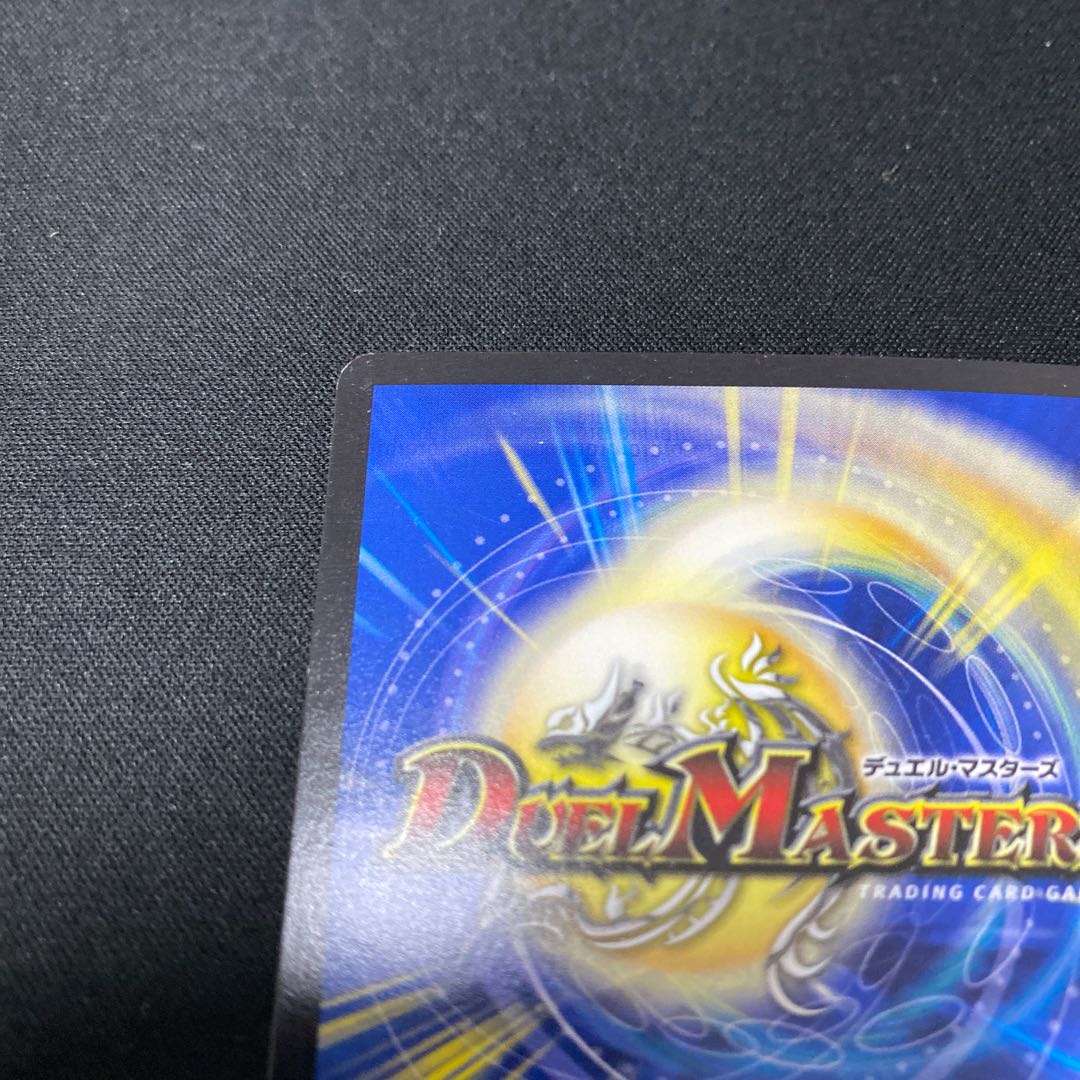 Wings of Control Oriotis R-foil 15/54 Set of 2