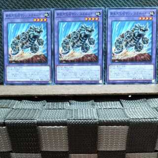 Popotan] Yu-Gi-Oh! 190 New Life Fossil Machine Skull Buggy Normal 3