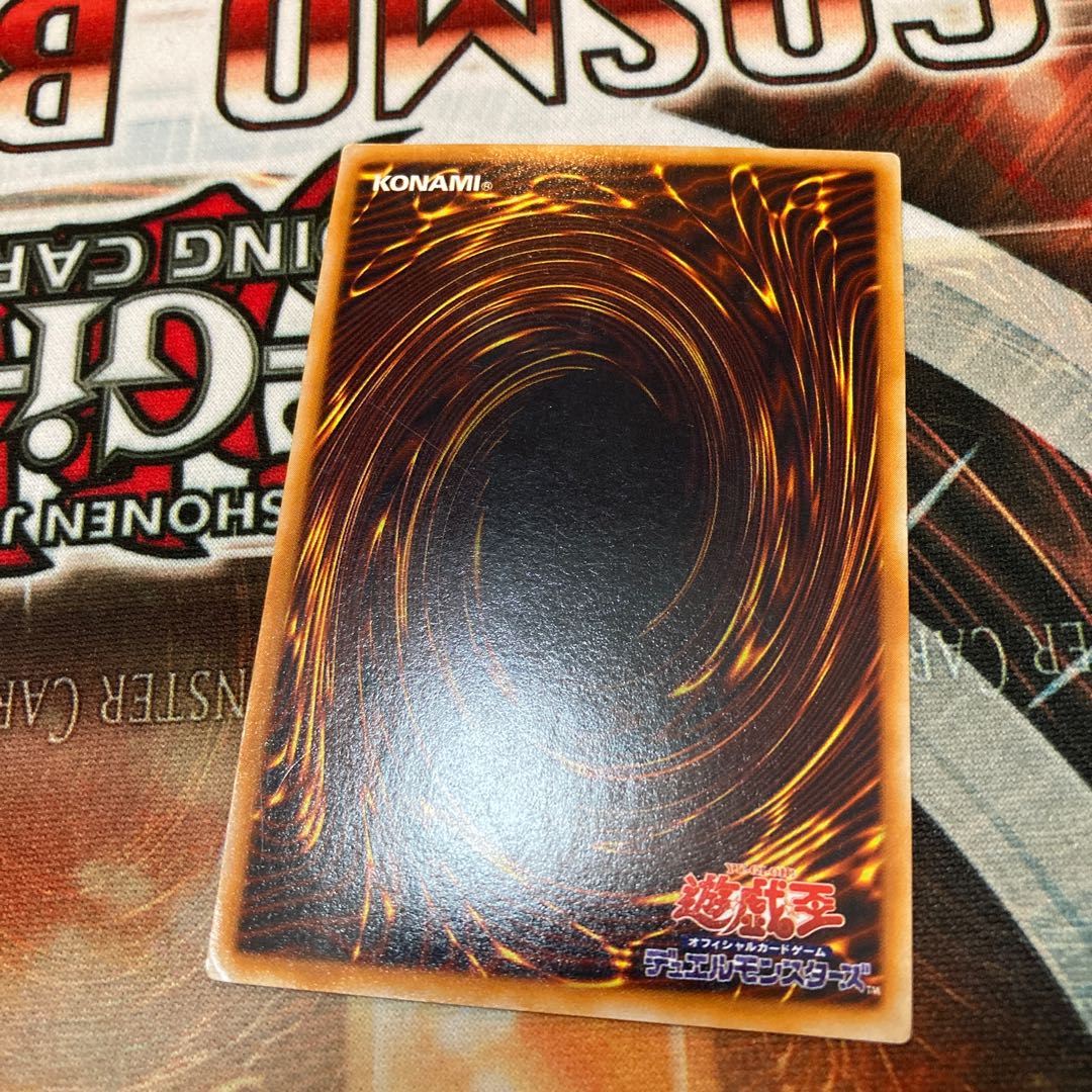 Metalmorph Ultra Rare Early 1 copy Special Price C