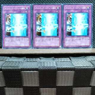 Popotan] Yu-Gi-Oh 9841 Gallitrap - Circle of Clefable - 3 normal