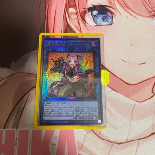 魔界特派員デスキャスター アルティメットレア