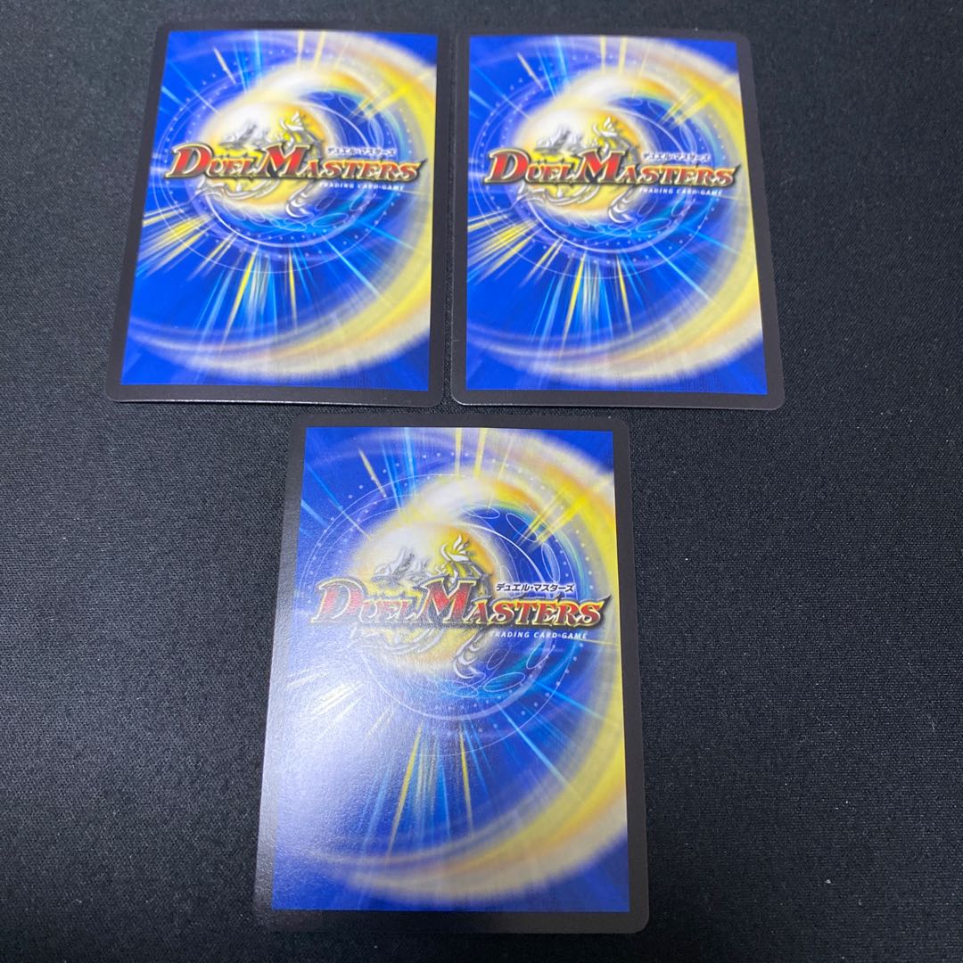 The Bright General of the Blue Sword" VR 2/95, set of 3