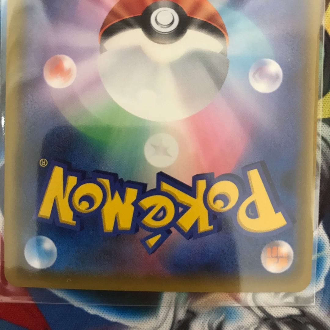 N's Resolve SR 066/049