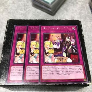 Dragonmaid Tidying 3 rare