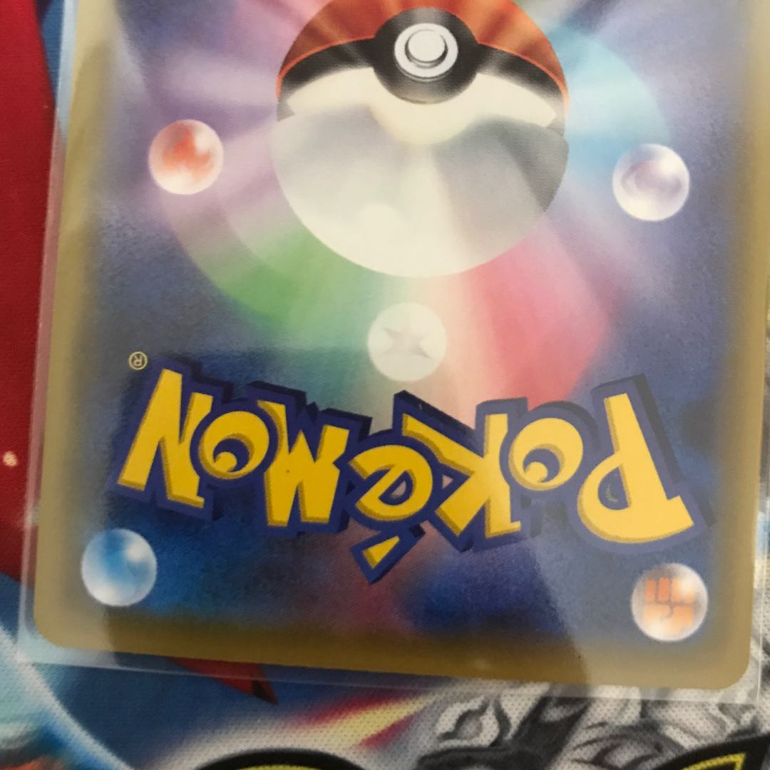 Nの覚悟 SR 066/049