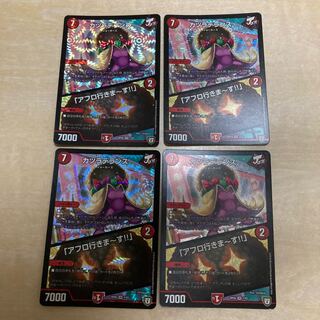 m71801 katsuraderans｜"afro going! VR 7/93 Four sheets