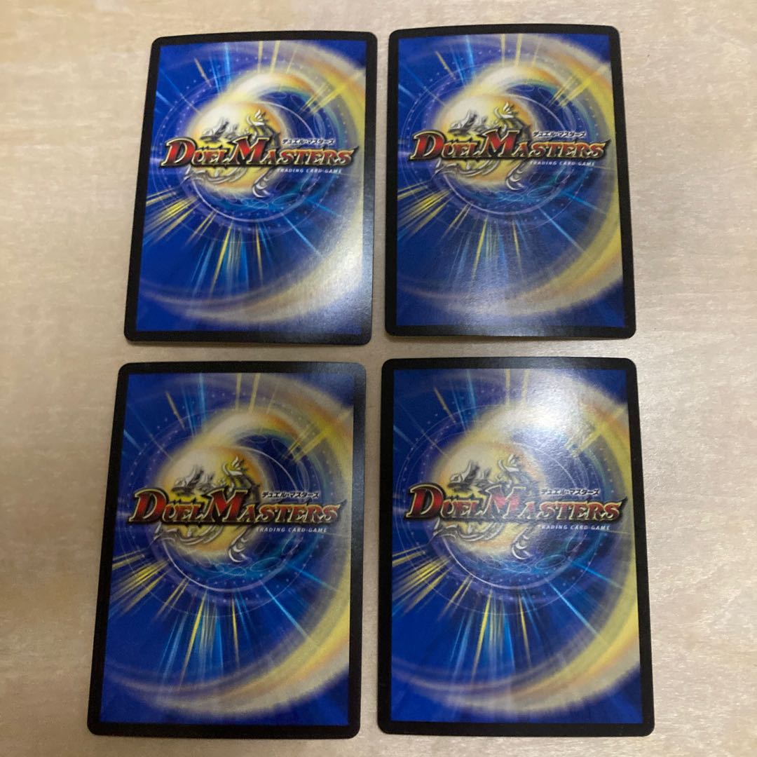 m71801 katsuraderans|"afro going! VR 7/93 Four sheets