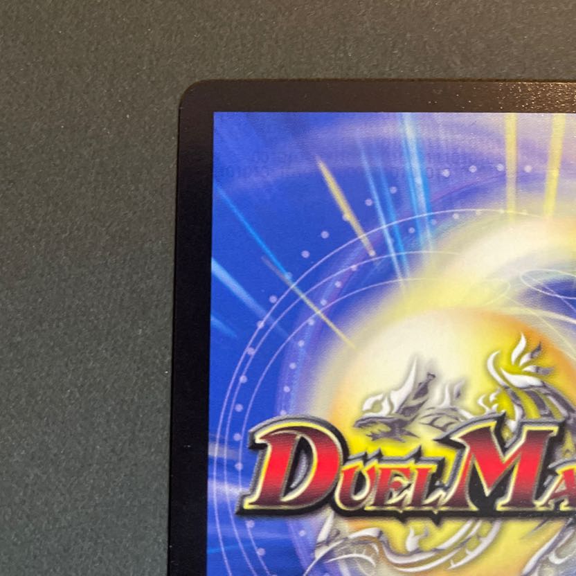 Scratched Domanmo Ryuju SR S4/S4