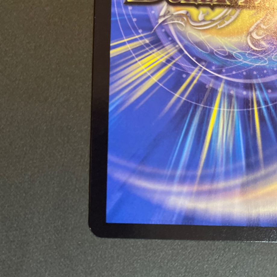 Scratched Domanmo Ryuju SR S4/S4