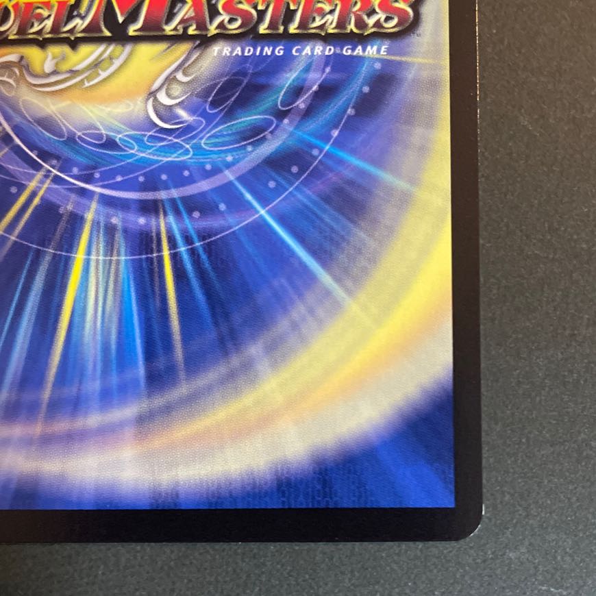 Scratched Domanmo Ryuju SR S4/S4