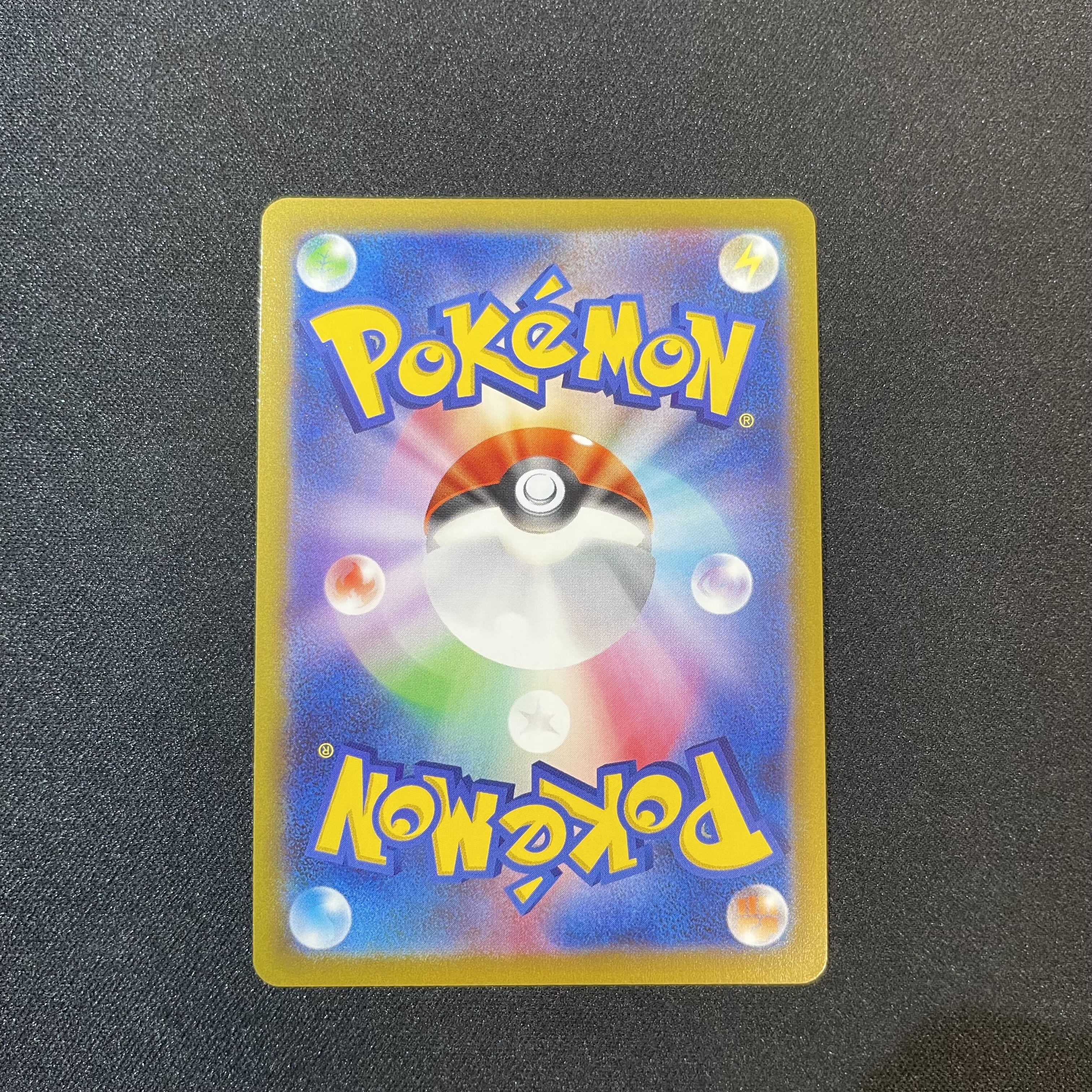 KAI SR s10P 077/067 Space Juggler