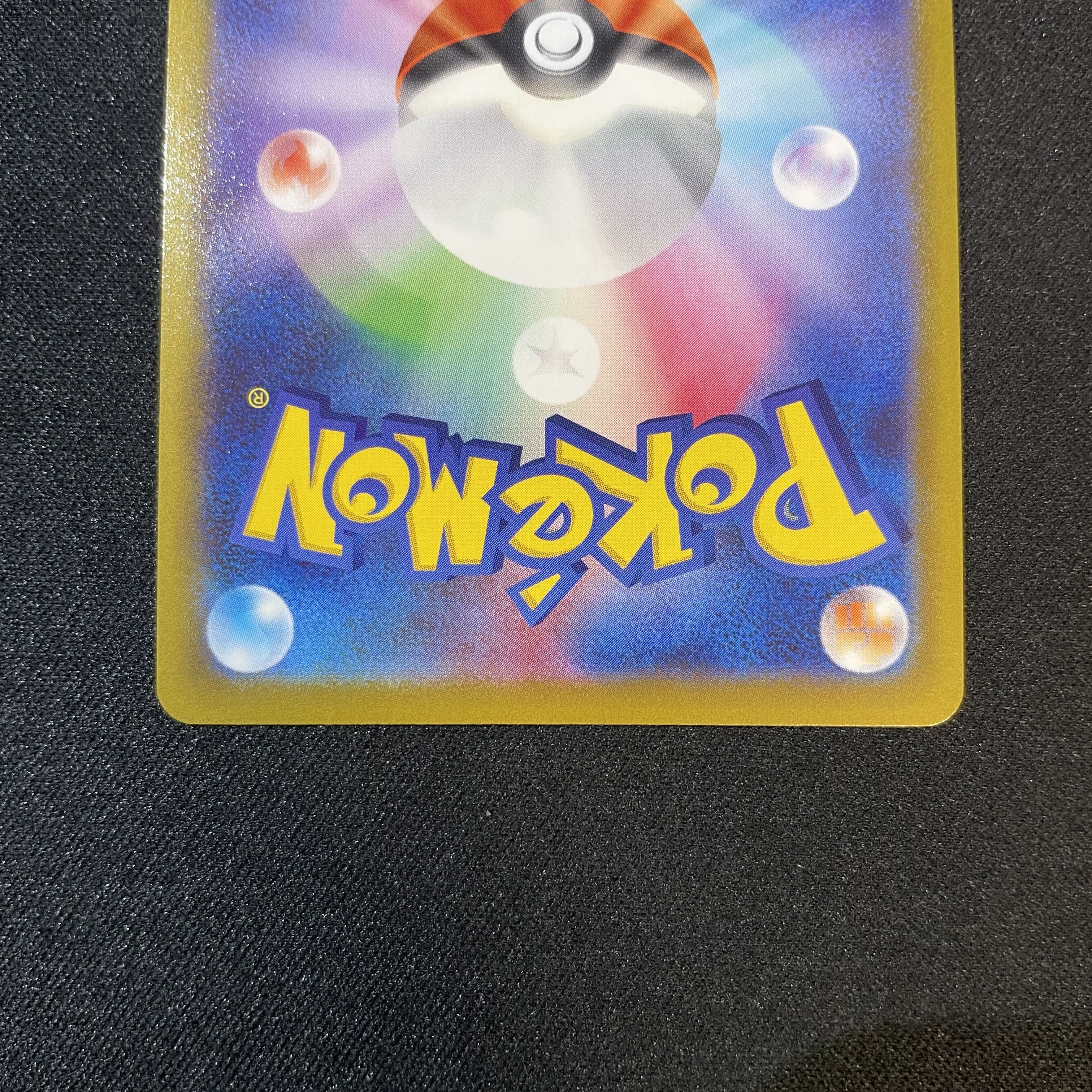 KAI SR s10P 077/067 Space Juggler