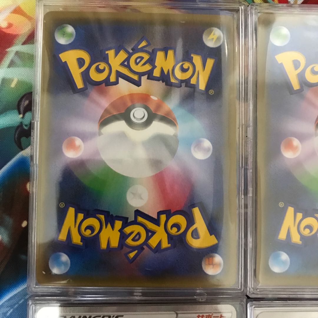 Mallow & Lana SR 107/095 Skyla