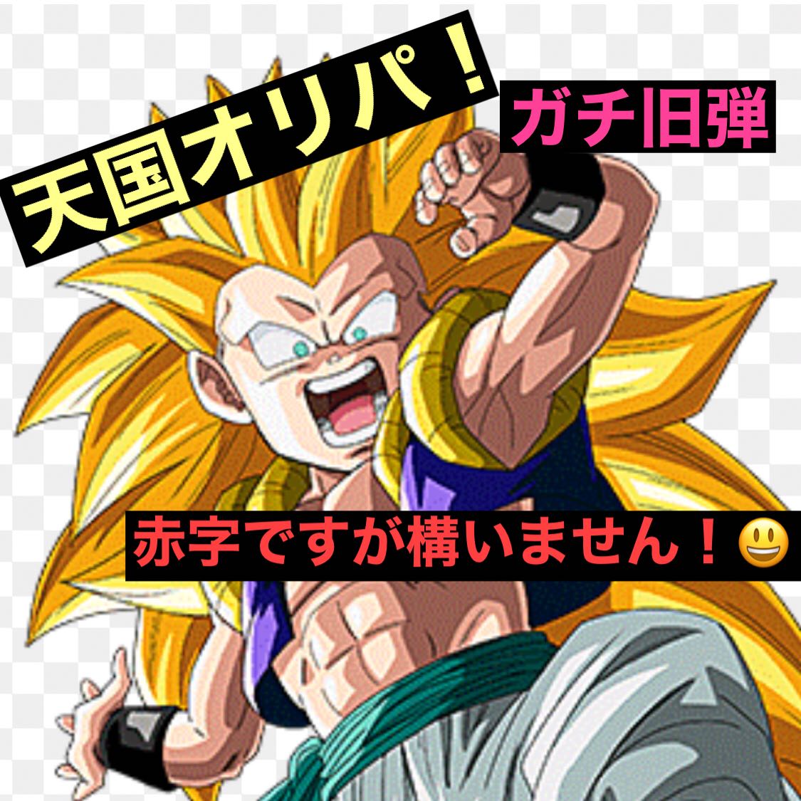 とぺちんぐ様 1枚