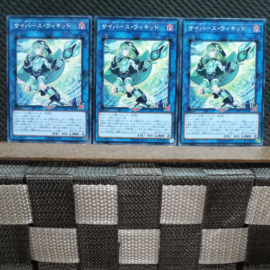 Popotan] Yu-Gi-Oh 3198 Cyberse Wicckid 3 Normal