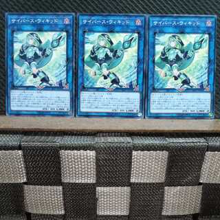 Popotan] Yu-Gi-Oh 3198 Cyberse Wicckid 3 Normal
