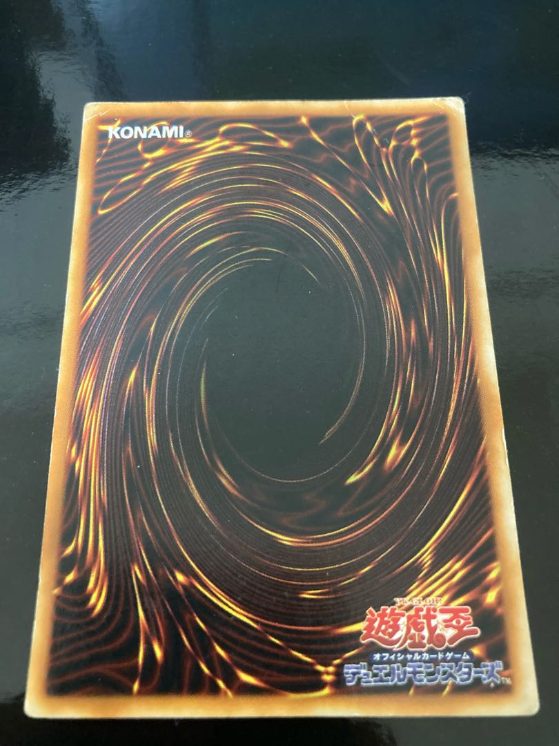 Red-Eyes Black Dragon PG-09