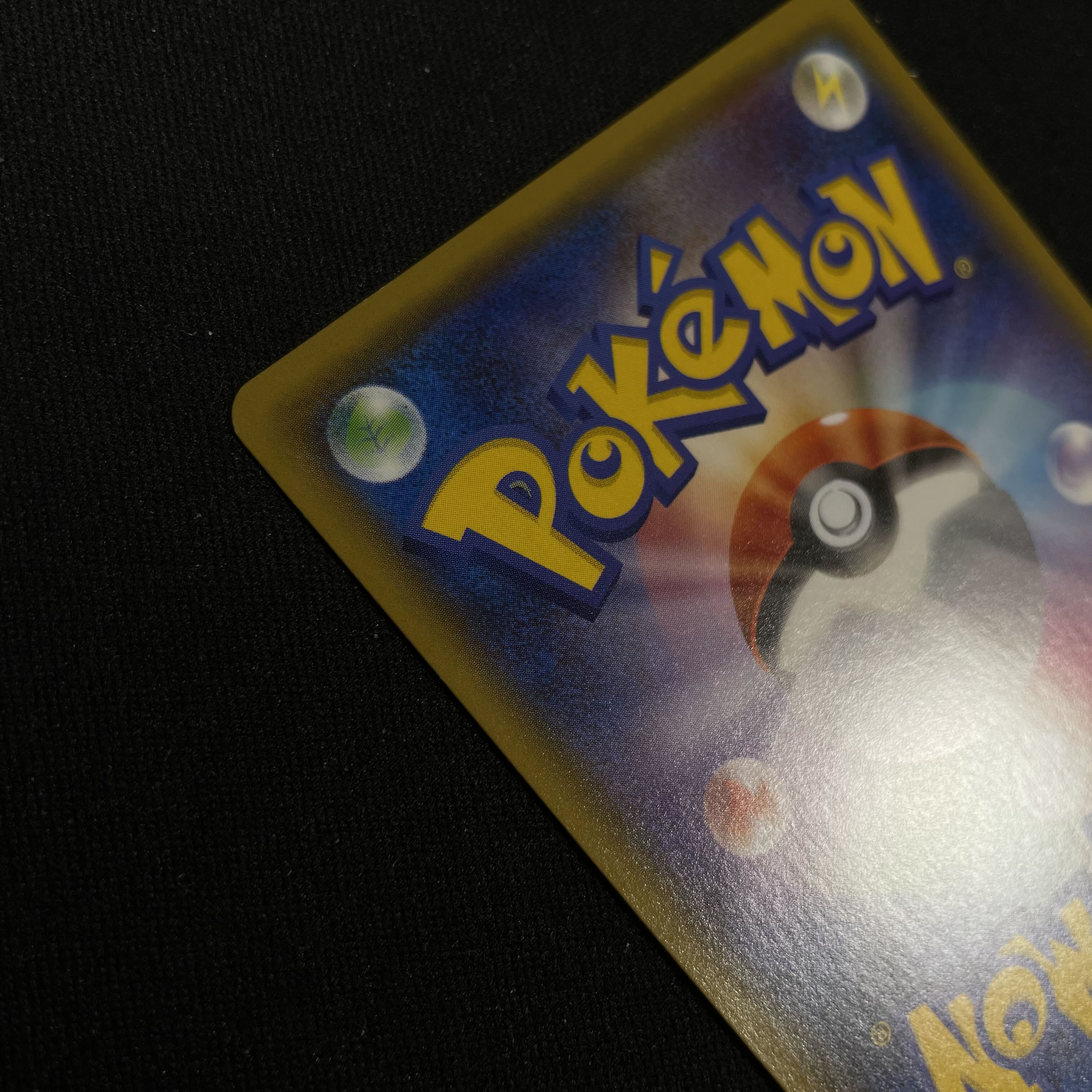 Cynthia SR SM8b 153/150