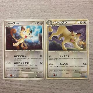 Special Price] Meowth, Persian 1stEdition