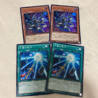 Yu-Gi-Oh Sacred Sword of Seven Stars Segmental Dragon Set