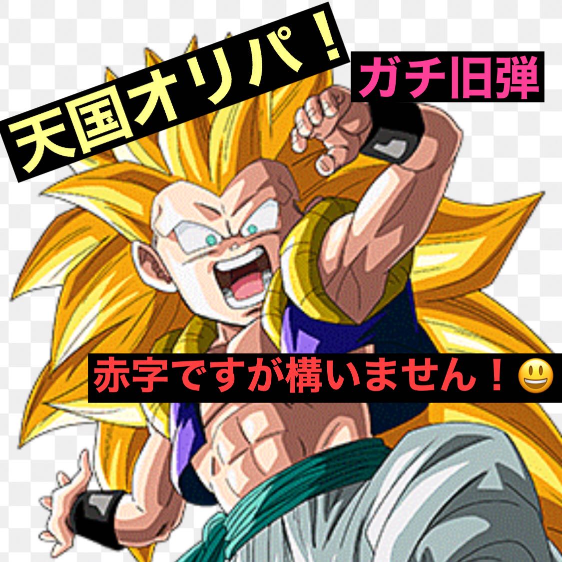 とぺちんぐ様 1枚