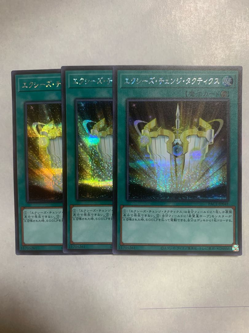Xyz Change Tactics Secret Rare JP041 Set of 3
