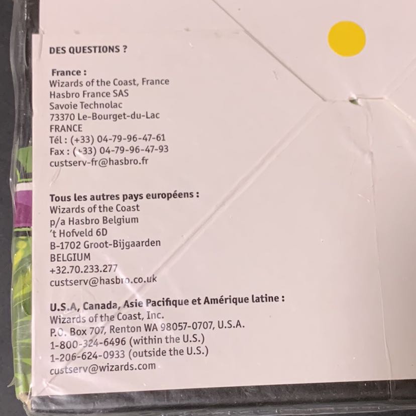 デュエマ DM-04 フランス版 box 未開封 最終値下げ