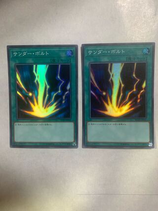 サンダー・ボルト スーパーレア JP031 2枚セット