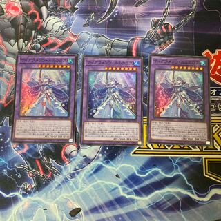 ティアラメンツ・ルルカロス　スーパーレア　3枚