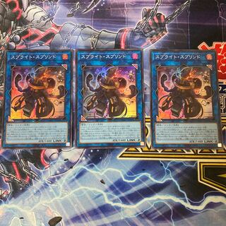 Sprite su Jigglypuffed Super Rare, 3 copies.