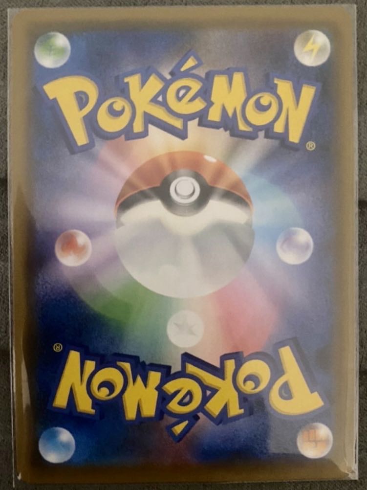 Lucario & MelmetalGX SR 059/054