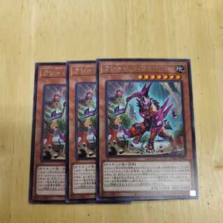 遊戯王　クシャトリラフェンリル 1枚