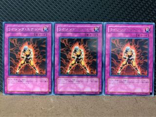 【ぽぽたん】遊戯王 8533 ライジング・エナジー 3枚 レア