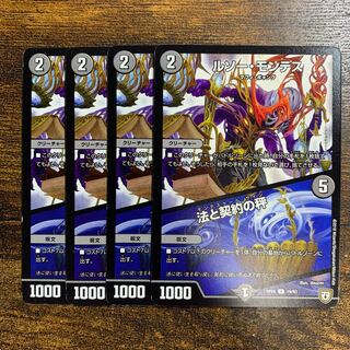 ROUSSEAU MONTES｜Law and Contract Scales R 19/93 4 sheets