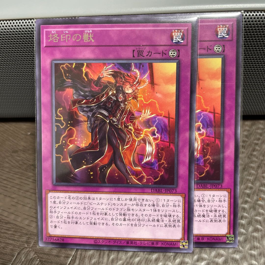 Beast of the Abyss (Beasted) Deck Parts