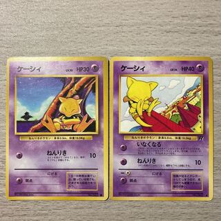 Special Price】Set of 2 kinds of old back Abra