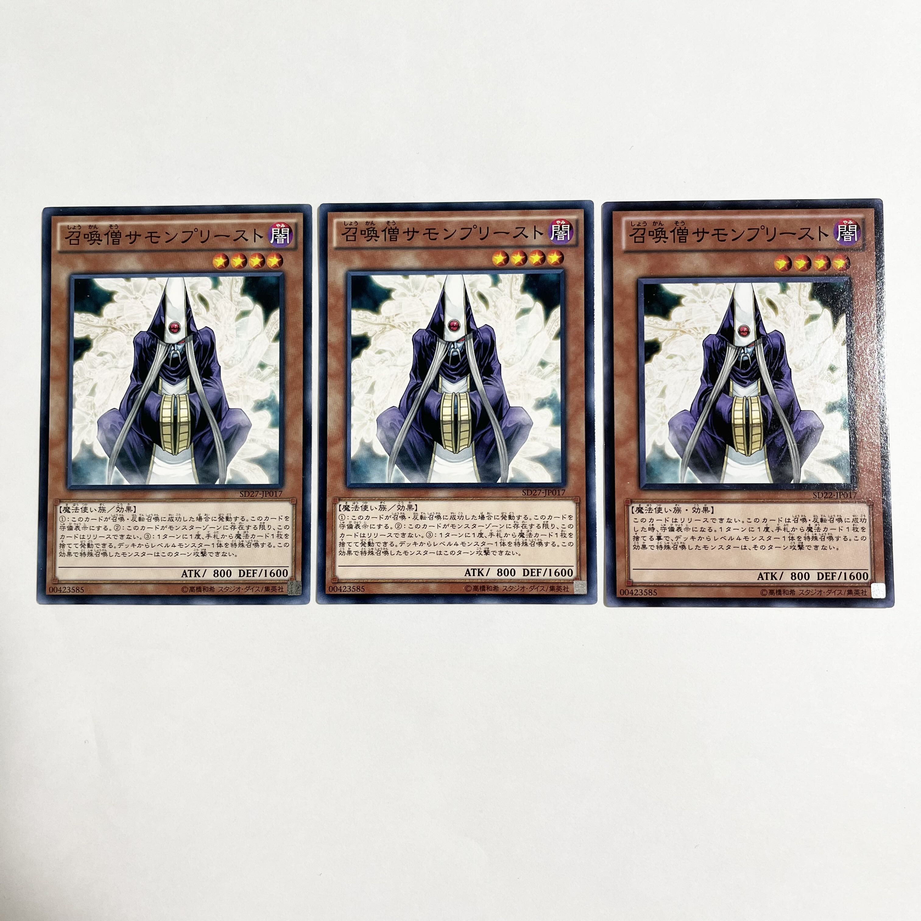 Summoner Monk Normal JP017 3 pieces