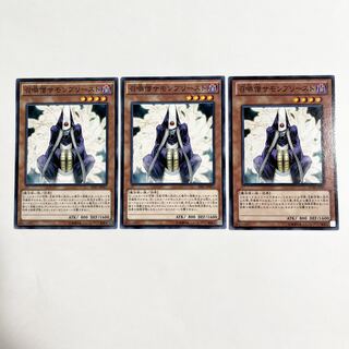 Summoner Monk Normal JP017 3 pieces