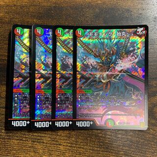 モモキング -始丸- SR 2/14 4枚