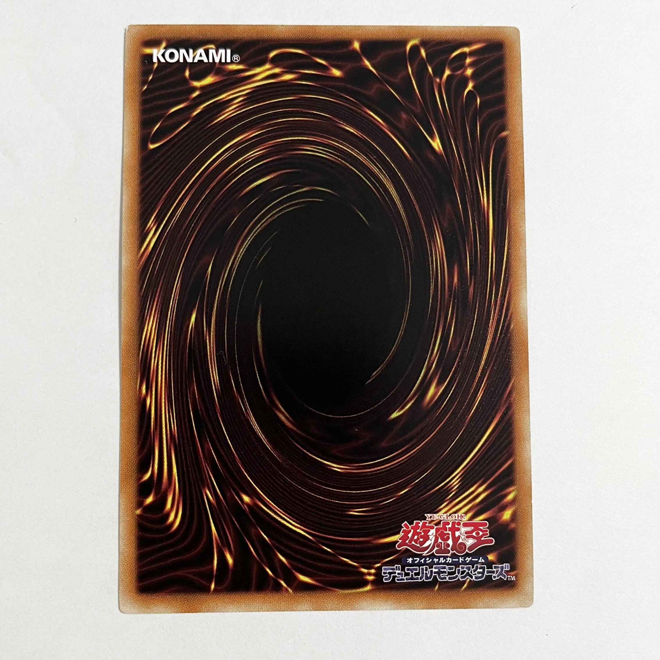 励輝士 ヴェルズビュート スーパーレア JP056 1枚